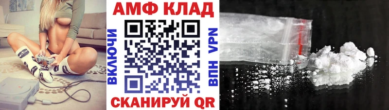 гидра ссылка  Нюрба  АМФЕТАМИН Розовый 
