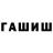 Метамфетамин винт DED_9821