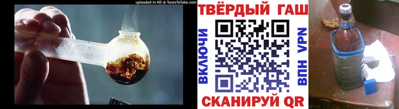 гидра ТОР Нюрба Гашиш 40% ТГК