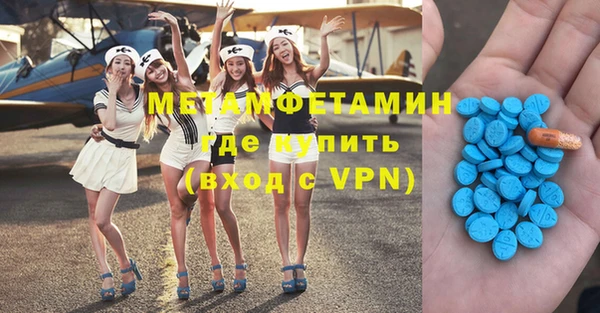 стаф Майский