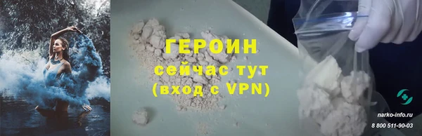 экстази Магас