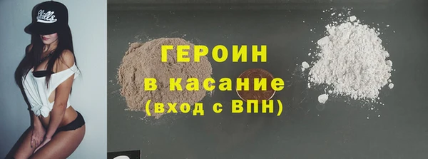 экстази Магас