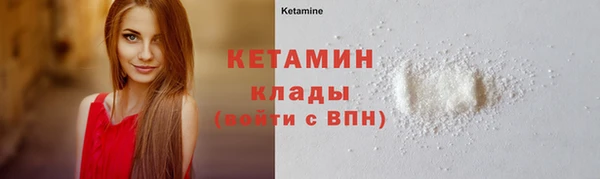 стаф Майский