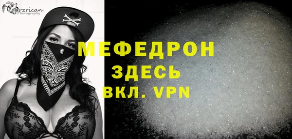 стаф Майский