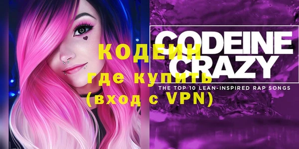 экстази Магас
