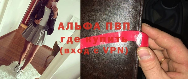 экстази Магас