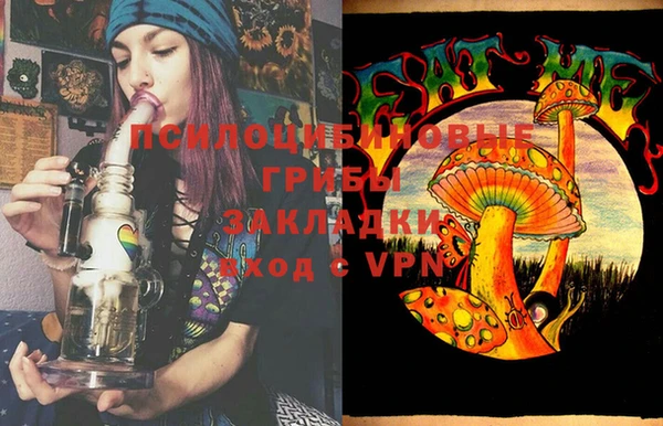 экстази Магас