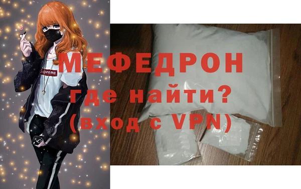 экстази Магас