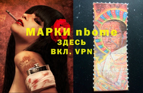 стаф Майский
