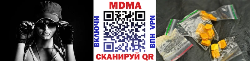 МДМА Molly МЕГА рабочий сайт Нюрба