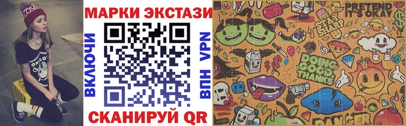 Марки 25I-NBOMe 1,5мг Нюрба