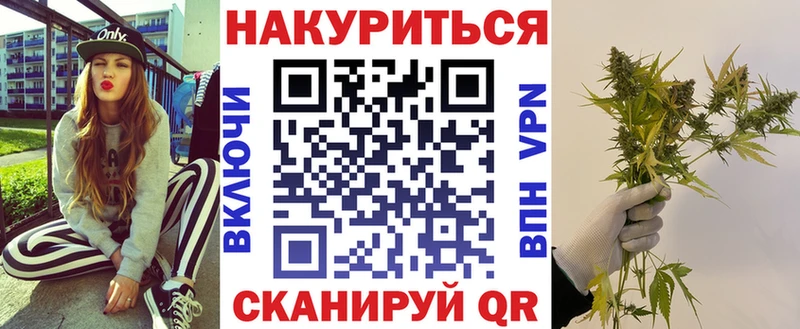 гидра как войти  Нюрба  Канабис марихуана 
